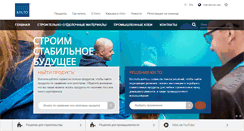 Desktop Screenshot of kiilto.ru